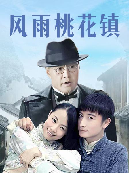 JVID &#8211; 雪莉酒的终极调教与连续潮吹[59P+1V/732M]